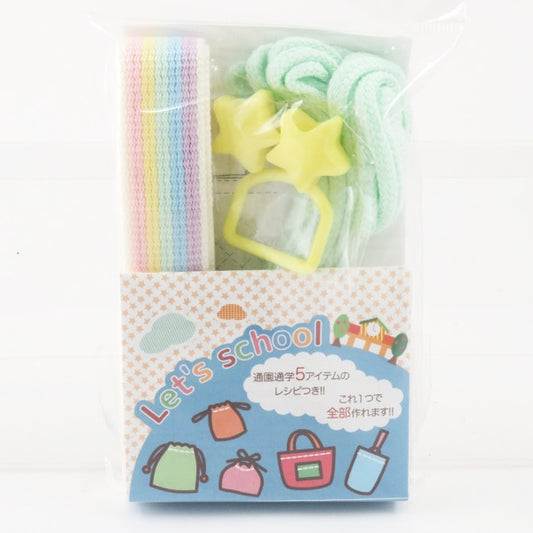 Набор ленты из ручной работы "Давайте школьной лентой на ленте установлена ​​радужная пастель "