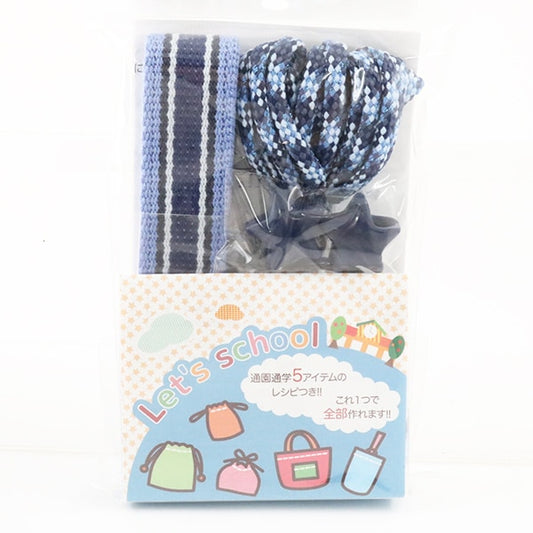 Набор ленты из ручной работы "Давайте школьной лентой ленты на установке многополисовой синий]]