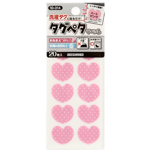 Autocollant pour étiquette de nom "Collez-le sur le tag de lavage! Tagpeta Label Heart Pink 10-014" Kawaguchi Kawaguchi River