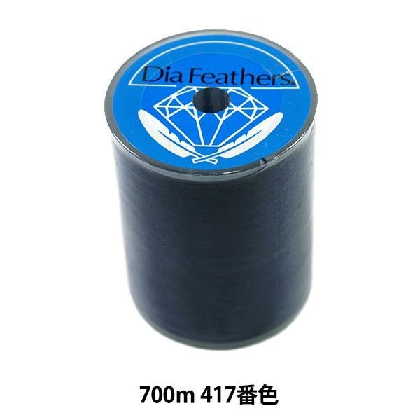 Sewing machine thread "Diarfther SpanSewing machine thread Ordinary regional #60 700m 417 color] Daikoku thread