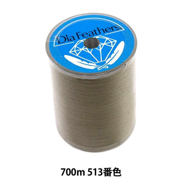 Sewing machine thread "Diarfther SpanSewing machine thread Ordinary local #60 700m 513 color] Daikoku Silk