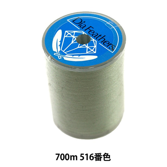 Швейная машина нить "Diicha Feather Span -Sewingin Thread для обычных местных регионов #60 700M 516" Дайкокуша