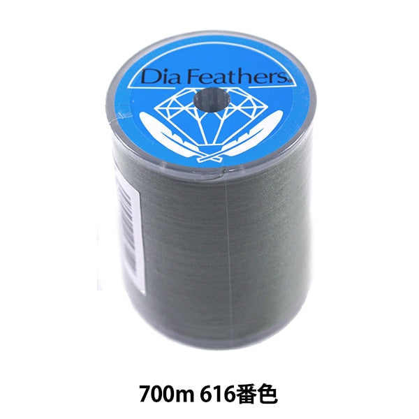 Hilo de la máquina de coser "Diicha Feather Span -Sewingin Yarn para regiones locales ordinarias #60 700m 616" Daikokusha