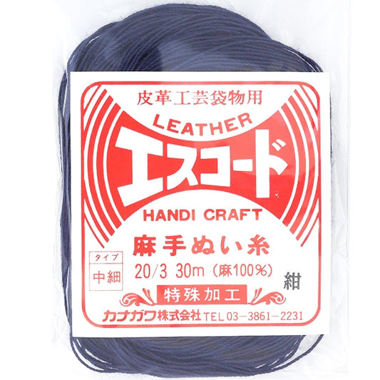 Hand -sewn thread "Escoded hemp swelling thread 20 3 30m navy blue" Kanagawa