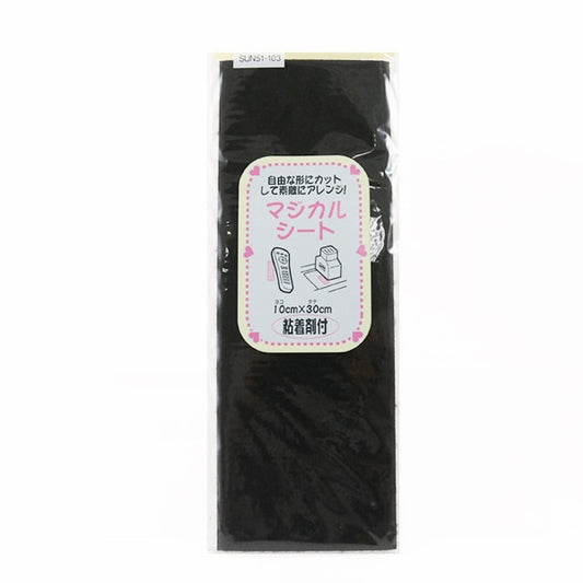 Velcro "Black with Magical Sheet adhesive" KIYOHARA