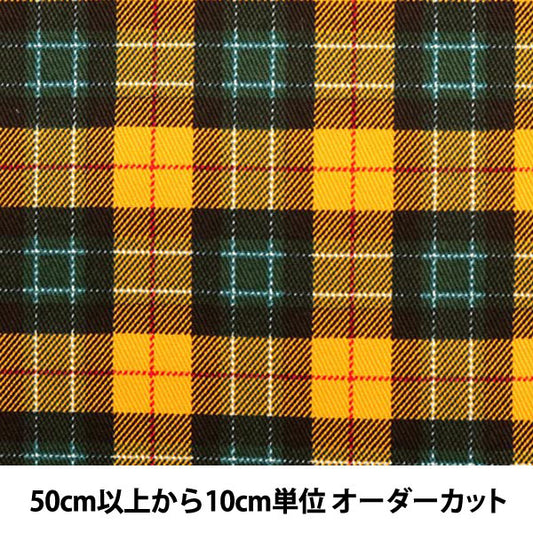 [From quantity 5] Fabric "Twill check print (yellow)"