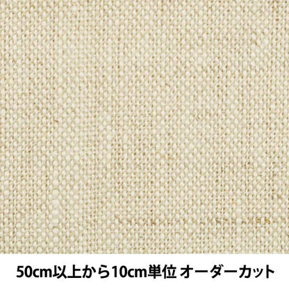 [From quantity 5] Fabric "Natural linen 2315-2 224"