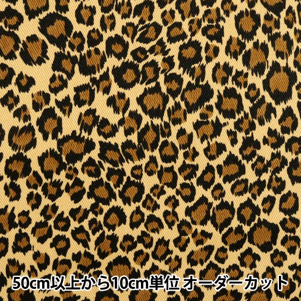 [Aus Menge 5] Stoff "Animal Twill Leopard 6690-3B 229"