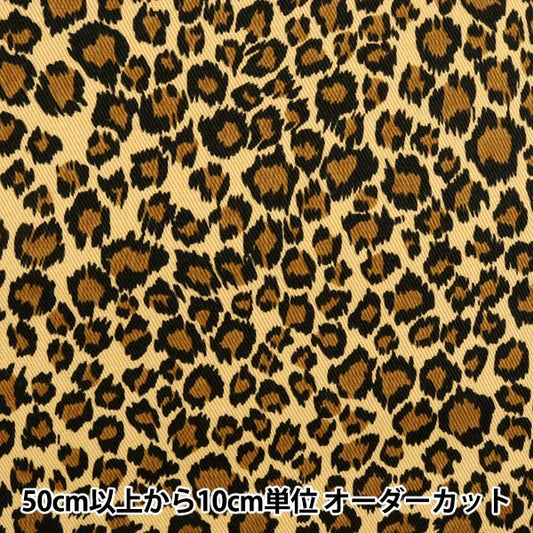 [Dalla quantità 5] tessuto "leopardo di twill animale 6690-3b 229"