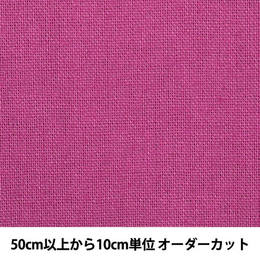 [De la cantidad 5] Fabric "Hojas de color Violeta Violeta YSC22125-033"