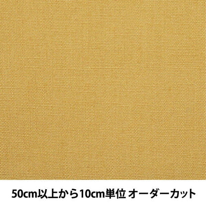 [From quantity 5] Fabric "Color Broad 034 GM502M-034 250"