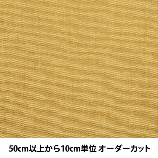 [From quantity 5] Fabric "Color Broad 034 GM502M-034 250"