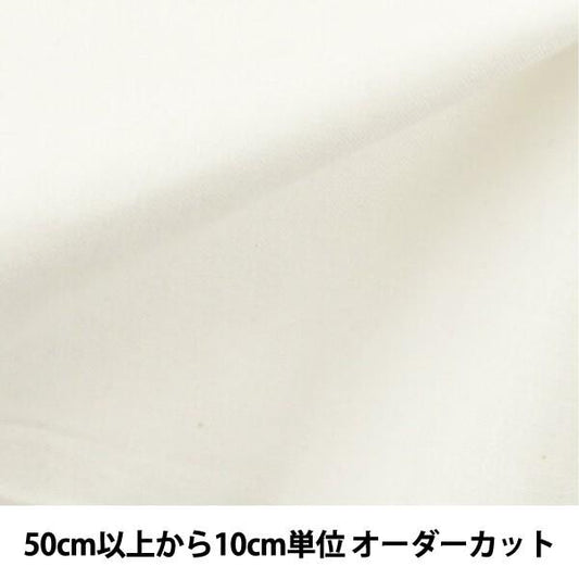 [From quantity 5] Fabric "5 -width tyede exposure about 163cm width"