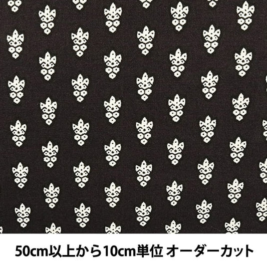 [De la cantidad 5] Fabric "Souleido Soleard SLF-14c"