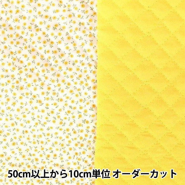 [De la quantité 5] Tissu "River Quilting (petite fleur) jaune"