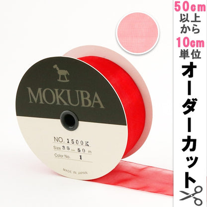 [Aus Menge 5] Farbband "Holz Organdy Ribbon 38 mm Breite 1500K-38-1 Farbe" Mokuba Holzpferd