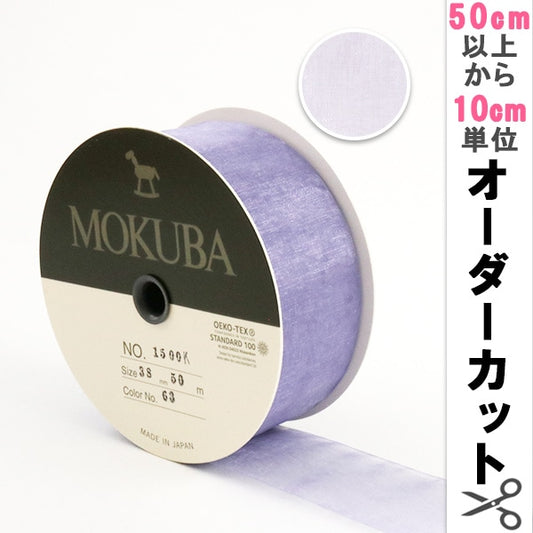 [Aus Menge 5] Farbband "Holzpferd Organdy Band 38 mm Breite 1500K-38-63" Mokuba Holzpferd