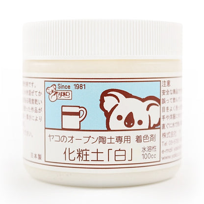 粘土用塗料 『オーブン陶土専用 化粧土 白 100cc』 YAKO ヤコ