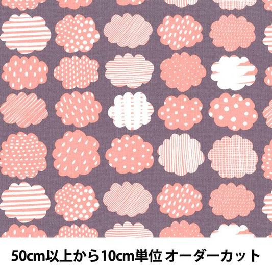 [수량 5에서] 천・원단 "키피스 (키피스) 시팅 원단천・원단 구름 b KPS-11b 때때로 맑습니다