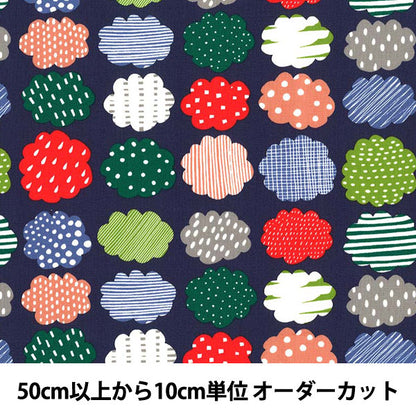 [From quantity 5] Fabric "Kippis (Kippis) SheetingFabric Clouds C KPS-11c sometimes sunny