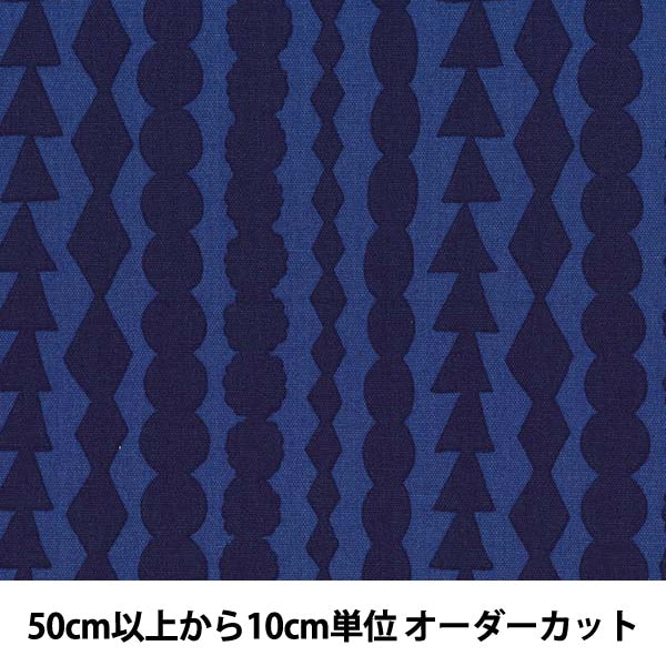 [From quantity 5] Fabric "Kippis (Kippis) Oxford Salmiacchi C KPO-19C]