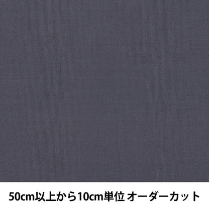 [From quantity 5] Fabric "Color Broad 148 GM502M-148"