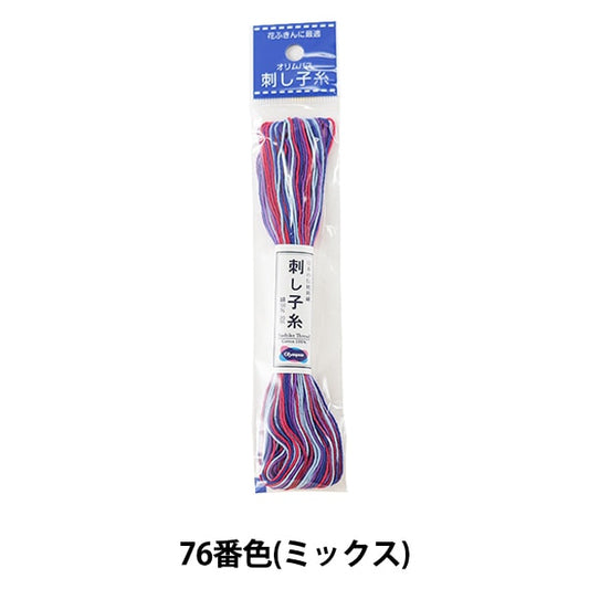 Embroidery thread "SashikoThread 76th color (mix)] Olympus