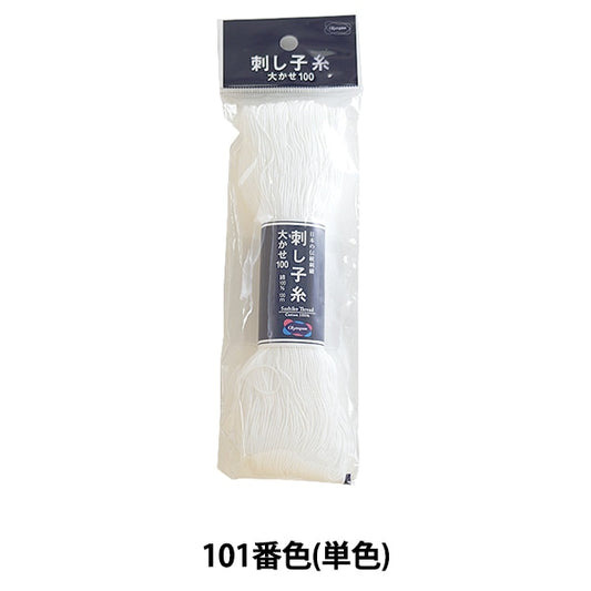 Embroidery thread "SashikoThread size 1001 101 color (single color)] Olympus