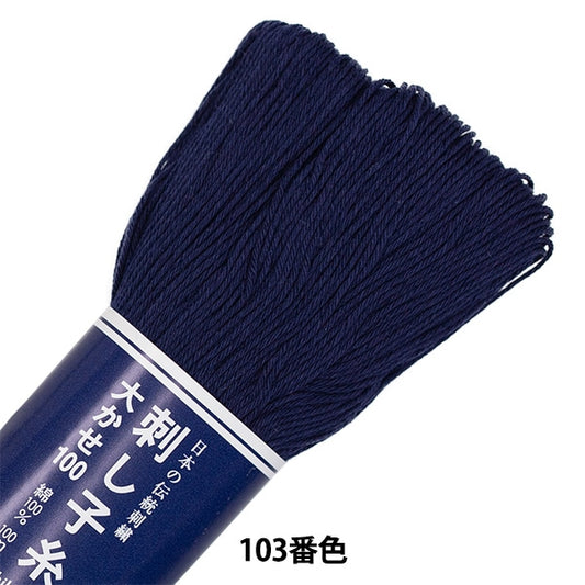 Embroidery thread "SashikoThread size 100 103 color (single color)] Olympus