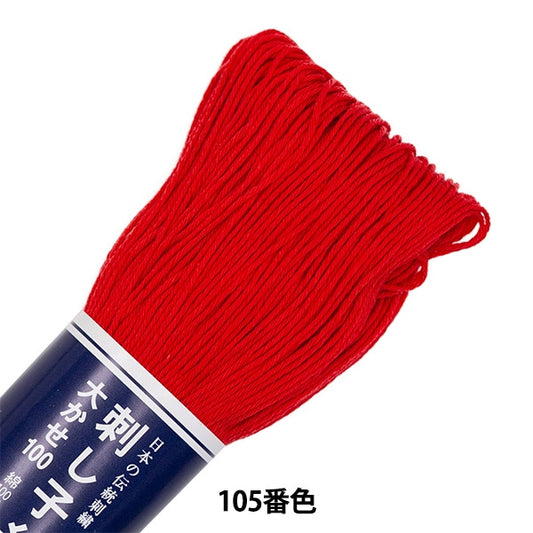 Embroidery thread "SashikoThread size 100 105 color (single color)] Olympus