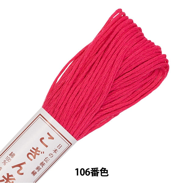 Embroidery thread "Kogin thread 106th color" Olympus