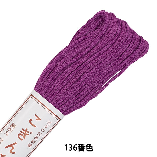 刺绣线“ Kogin Thread 136颜色” Olympus Olimpass