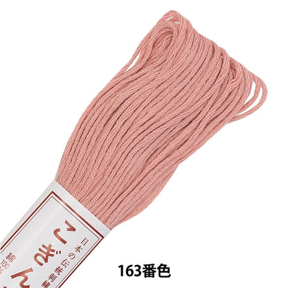 Embroidery thread "Kogin thread 163 color" Olympus