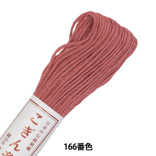 Hilo de bordado "Kogin Thread 166 Color" Olimpass Olimpass