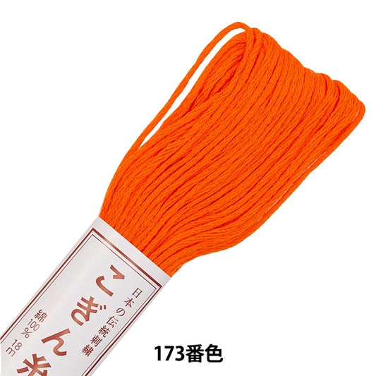 Embroidery thread "Kogin thread 173 color" Olympus