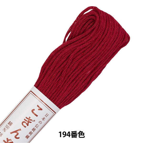 Hilo de bordado "Kogin Thread 194 Color" Olimpass Olimpass