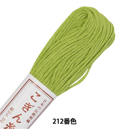 Fil de broderie "Kogin Thread 212 Color" Olympus Olim Pass