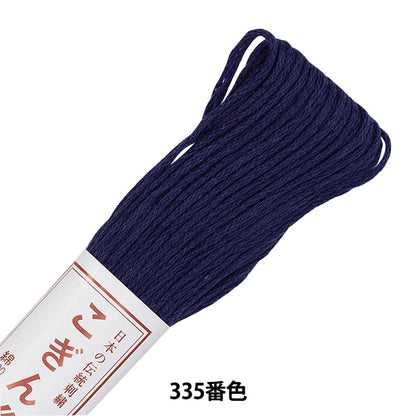 Embroidery thread "Kogin thread 335 color" Olympus