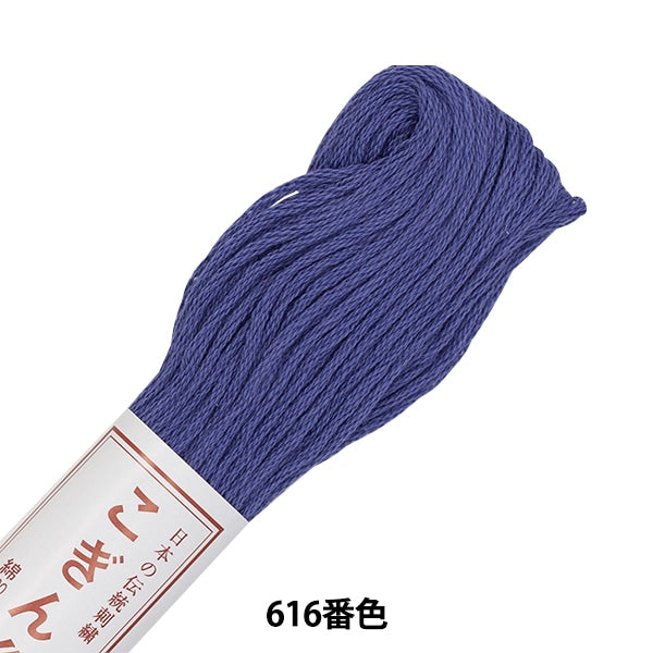 Hilo de bordado "Kogin Thread 616 Color" Olimpass Olimpass