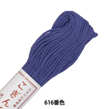 Embroidery thread "Kogin thread 616th color" Olympus