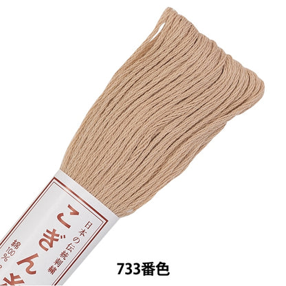 Embroidery thread "Kogin thread 733 color" Olympus