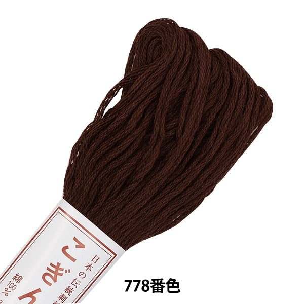 刺しゅう糸 『こぎん糸 778番色』 Olympus オリムパス – Yuzawaya