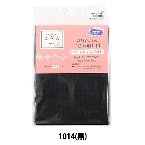 刺绣布“ kogin刺剪布1100 Kongless 18 Count 70 Mikuro（1014）” Olympus Orimpus