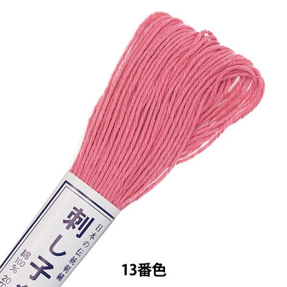 Embroidery thread "SashikoThread 13th color (single color)] Olympus