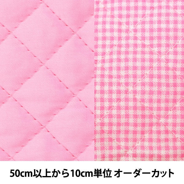 [Aus Menge 5] Stoff "Flussquilt (Scheck) 05 Pink"