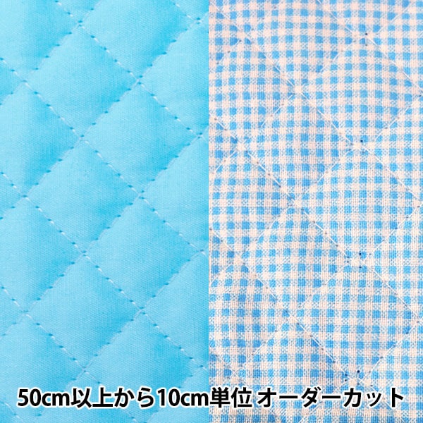 [Aus Menge 5] Stoff "Flussquilt (Scheck) 06 Hellblau"