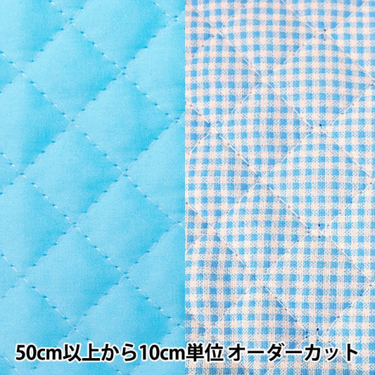 [De la quantité 5] Tissu "River Quilting (Check) 06 Bleu clair"