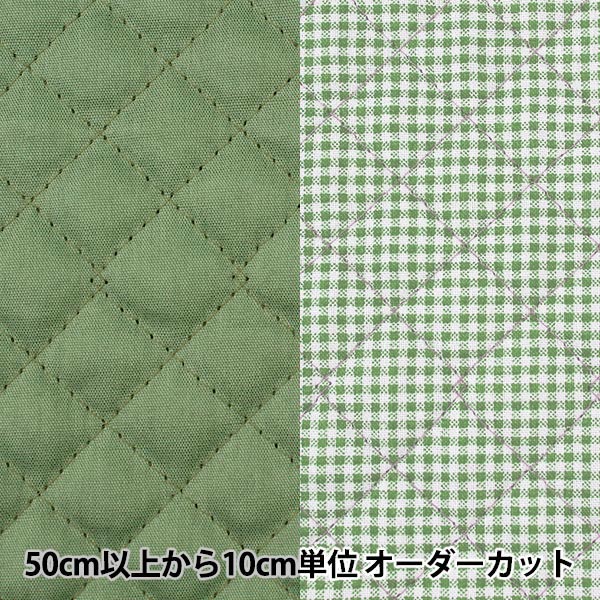 [From quantity 5] Fabric "Reversal Killing (check) 20 Lin Moss Green"