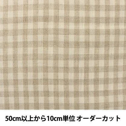 [Aus Menge 5] Fabric "Natural Leinen 2315-5"