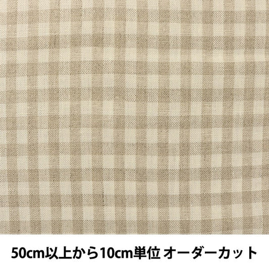 [From quantity 5] Fabric "Natural linen 2315-5"